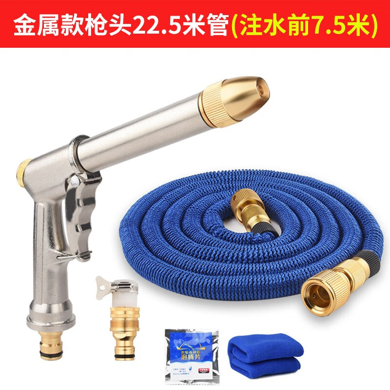 使用爆料闪电客洗车水枪水管怎么样好不好，真相吐槽内情