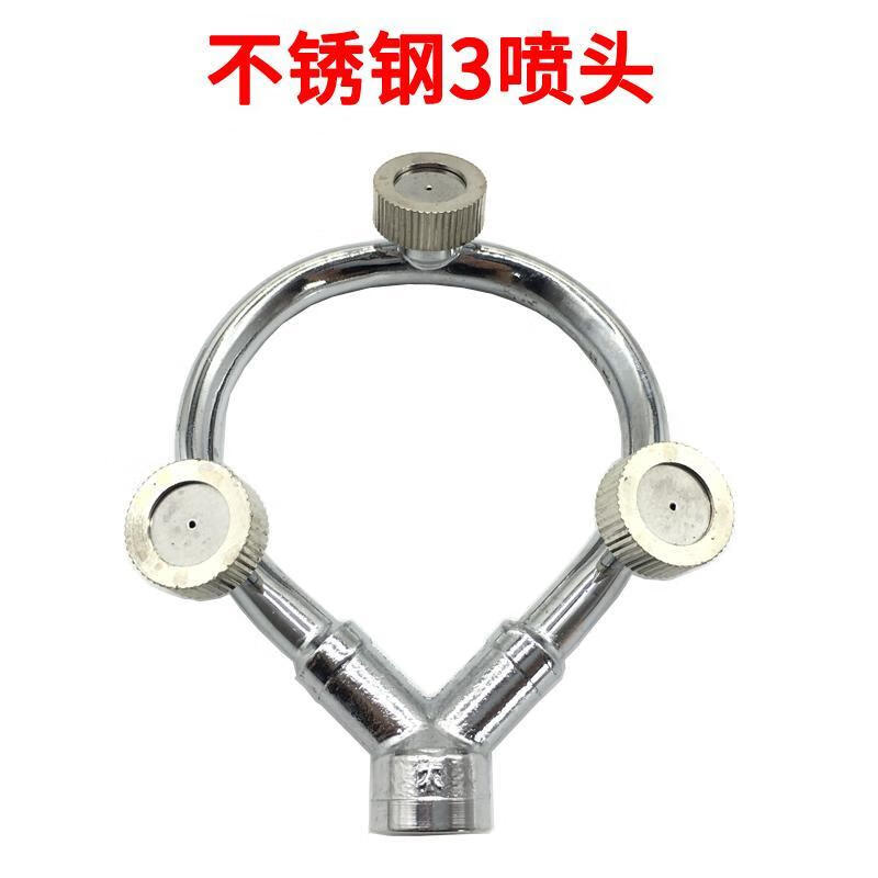 郦狼雾化喷头喷嘴自产多眼环形圆形喷头园林打药机高压泵喷雾器微喷