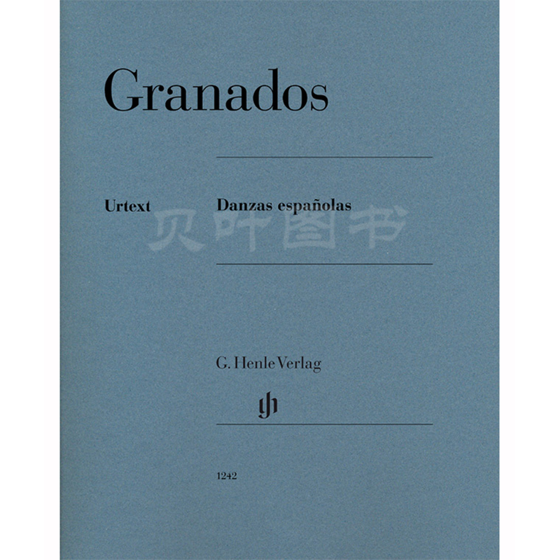 亨乐原版 格拉纳多斯 西班牙舞曲 带指法 Granados Danzas espanolas HN1242