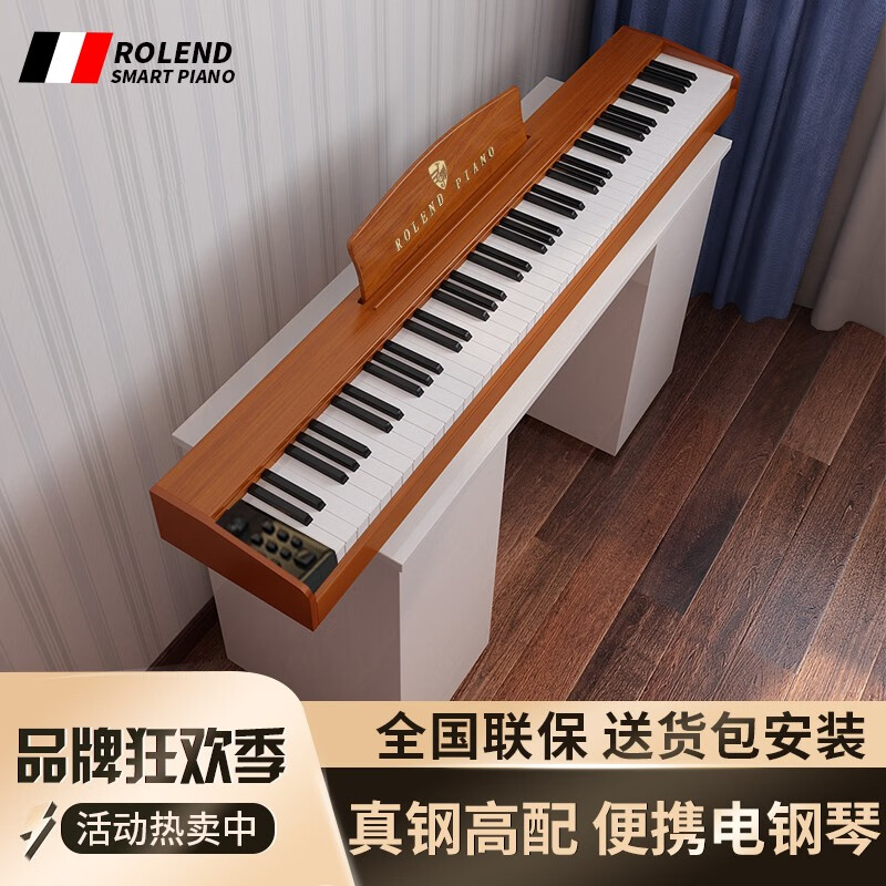 罗兰迪奥断桥铝门窗怎么样(罗兰迪P12电钢琴体验效果好吗)