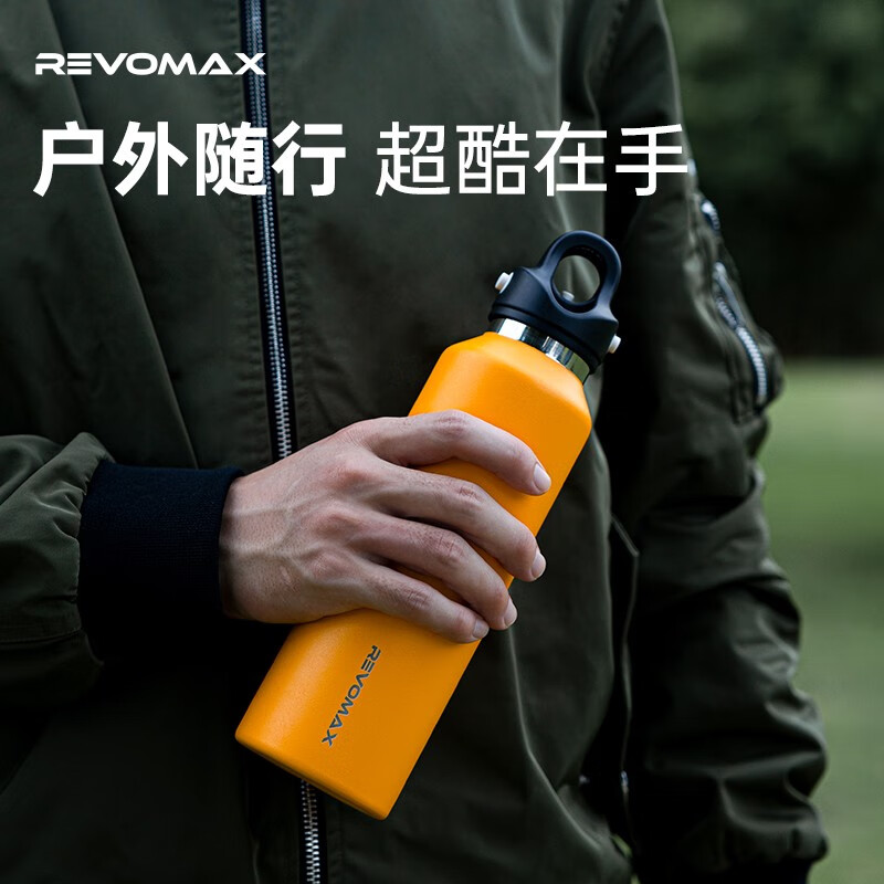 REVOMAX锐虎保温杯男士户外保冷杯单手开关车载学生运动水杯茶杯定制刻字 向日葵黄-304不锈钢592ml 锐虎