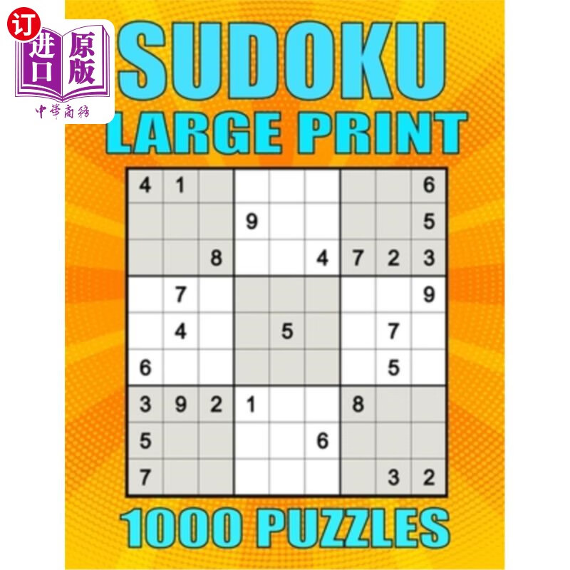 hard sudoku book with soluti 数独大打印1000个谜题:极端困难的数独