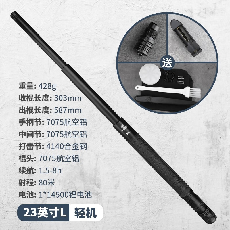 唯阿(we) 挑战者甩棍伸缩棍三节甩棒合法防狼神器车载破窗应急自救