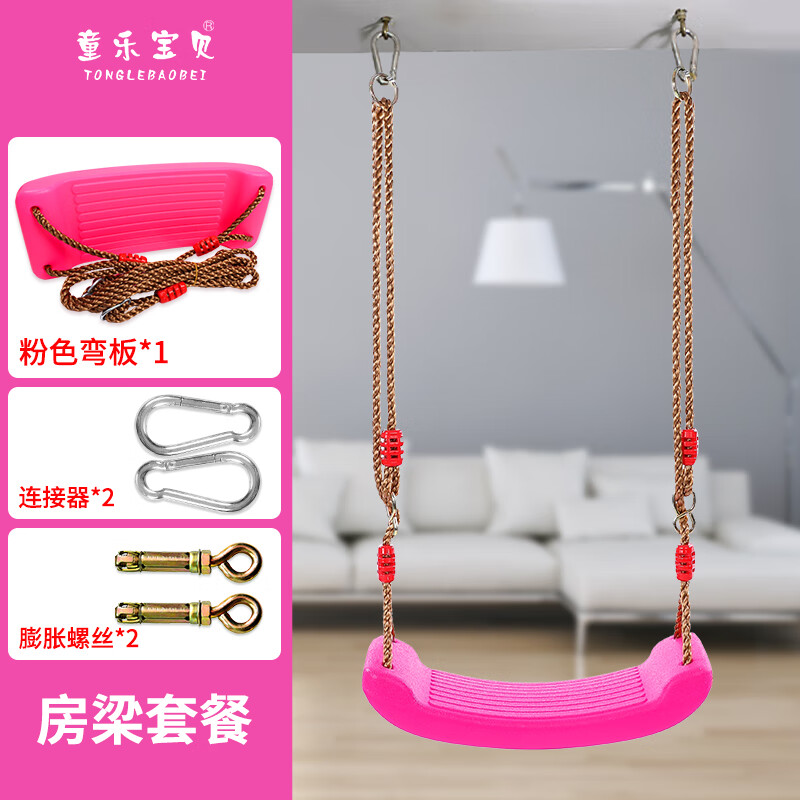 电商儿童秋千价格变化查询|儿童秋千价格走势图