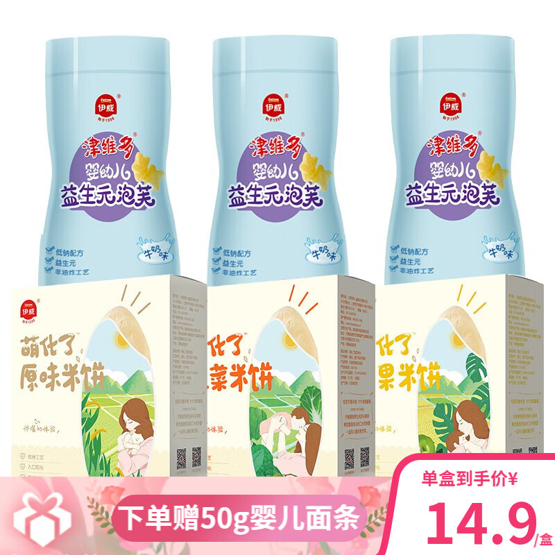 京东母婴玩具 2020-08-17 - 第19张 | 最新购物优惠券 京东母婴玩具 2020-08-17 - 第19张 | 最新购物优惠券