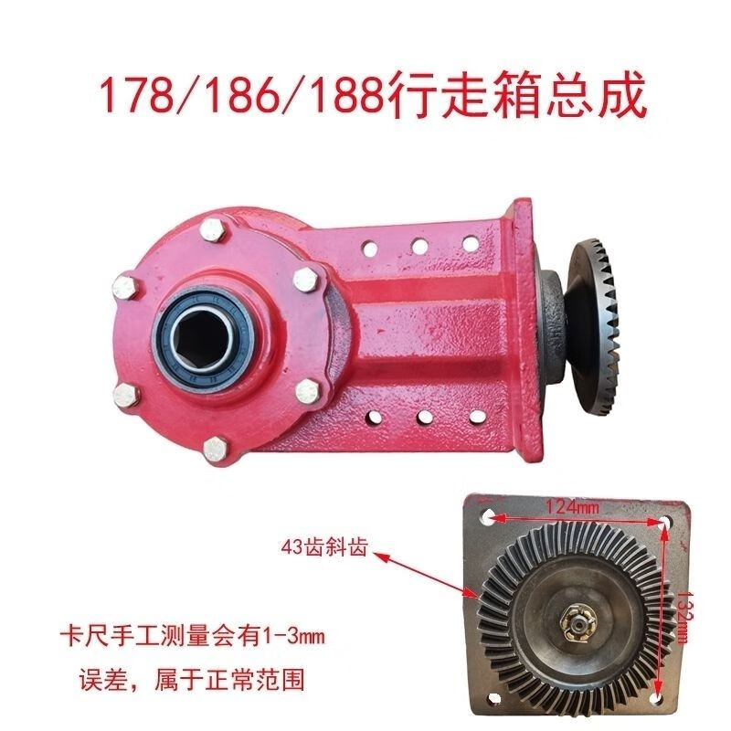 逐月171f173f178f186f188f风冷柴油微耕机动力,下箱体,行走箱总成 178