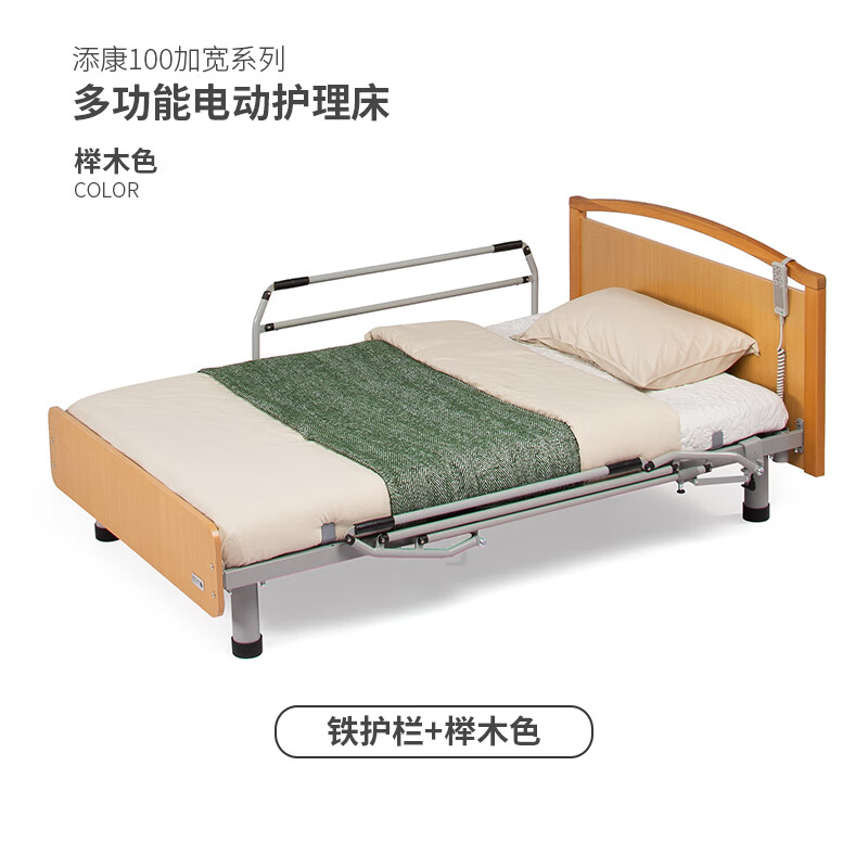 3米加宽护理床家用病床多功能老人床康复实木家庭用床 折叠铁护栏【内