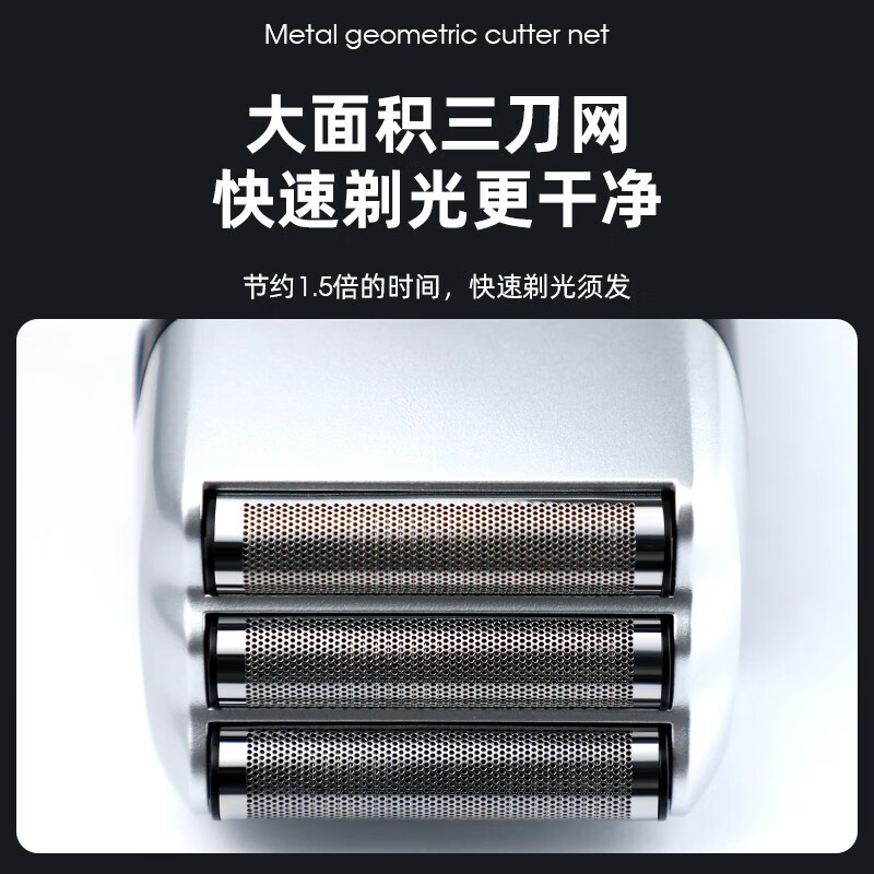 刀雄理发器光头神器增白器油头往复式剃须刀发型师准用推白电推剪 三刀网增白器+充电头+刀头