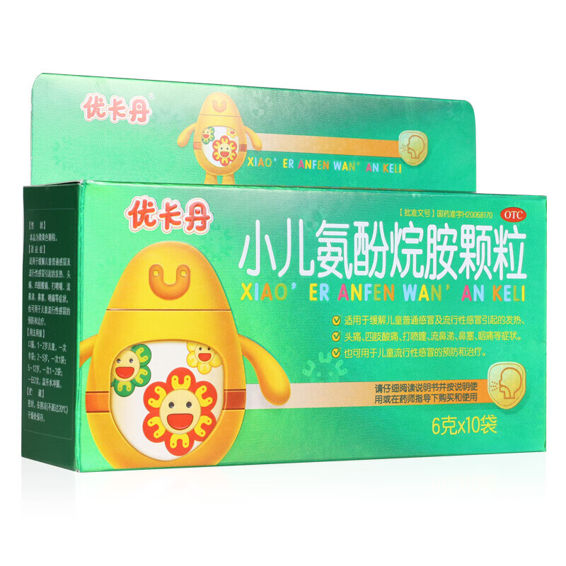 仁和 优卡丹 小儿氨酚烷胺颗粒 6g*10袋
