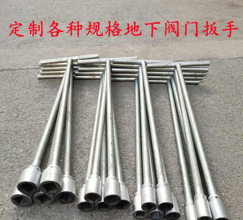 惠利得fba1000定制地下消火栓扳手三角四角五角消防栓地埋闸阀阀门