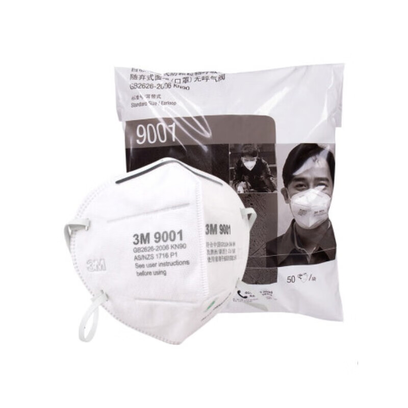 3M口罩防尘防雾霾防护口罩 KN90级9001（耳带式皮筋带）环保装50只/包