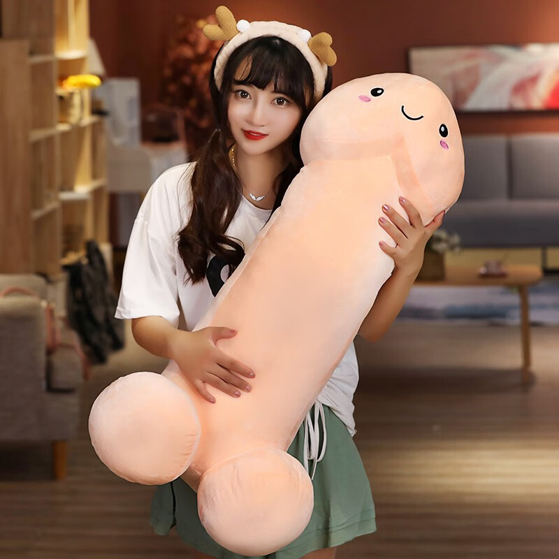 日本祈愿长丁丁抱枕毛绒玩具创意恶搞沙雕整蛊玩偶公仔男朋友生日礼物女生 肉色丁丁 30cm