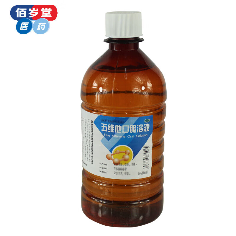 南国 五维他口服溶液 500ml 预疗 维生素b缺乏营养不良病