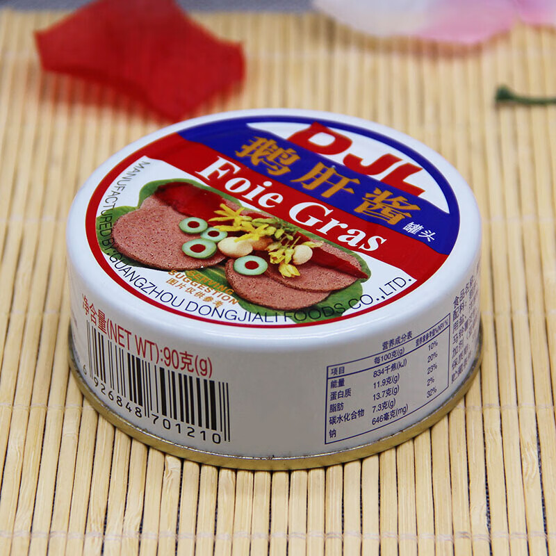 肝酱 鹅肝酱猪肝酱罐头djl  易拉罐装90g 早餐涂抹酱 沙拉寿司