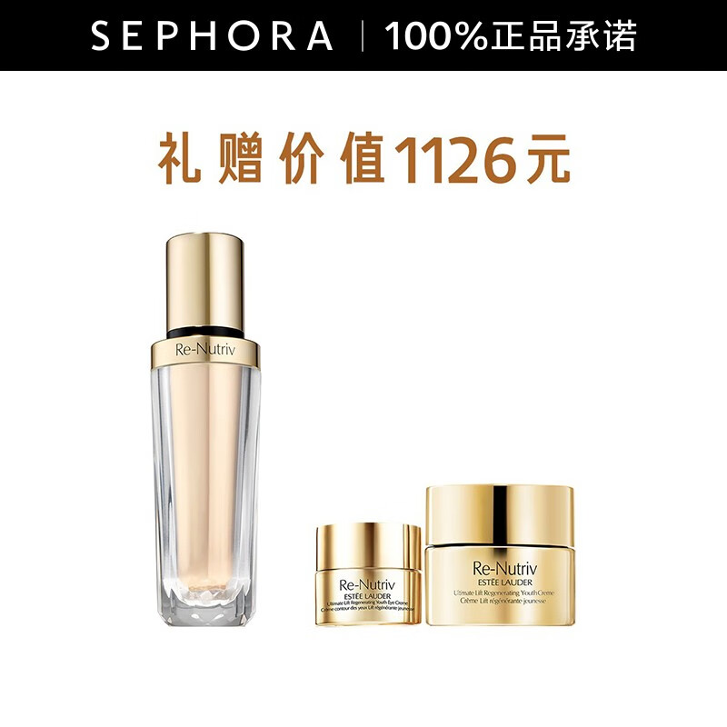 雅诗兰黛（Estee Lauder） 雅诗兰黛白金级蕴能黑钻光璨肌活精华液 30ml惠选套装C怎么样,好用不?