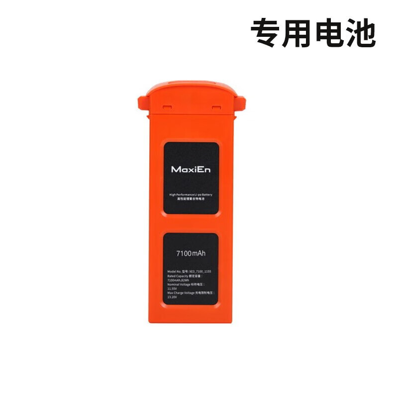 无人机历史价格怎么查|无人机价格走势图