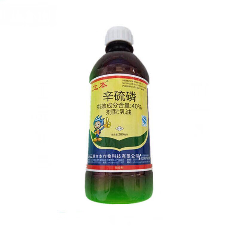 立本40%辛硫磷食叶害虫 蚜虫 食心虫杀虫剂 300ml