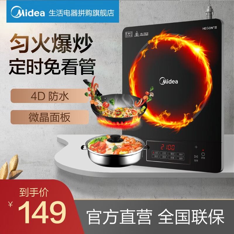 京东数码家电 2021-02-27 - 第27张 | 最新购物优惠券 京东数码家电 2021-02-27 - 第27张 | 最新购物优惠券