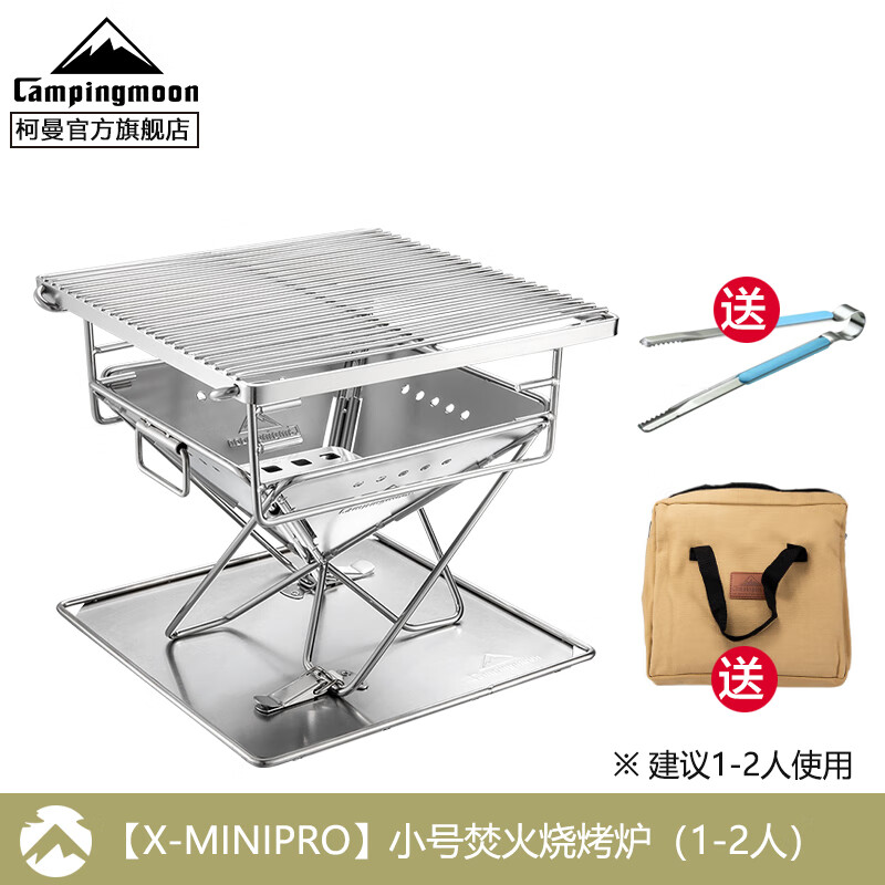 CAMPINGMOON�����ٻ�̨��������ּ��տ�¶Ӫ�ٻ�¯�����������X-MINIPRO ��X-MINIPRO��С�ŷٻ��տ�¯