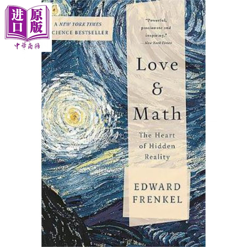 爱与数学 英文原版 豆瓣阅读 Love and Math Edward Frenkel