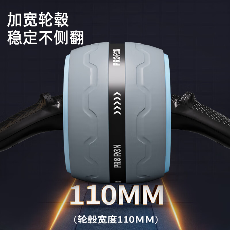 健腹轮哪个牌子值得买？2025口碑榜前8款，高效练出马甲线！