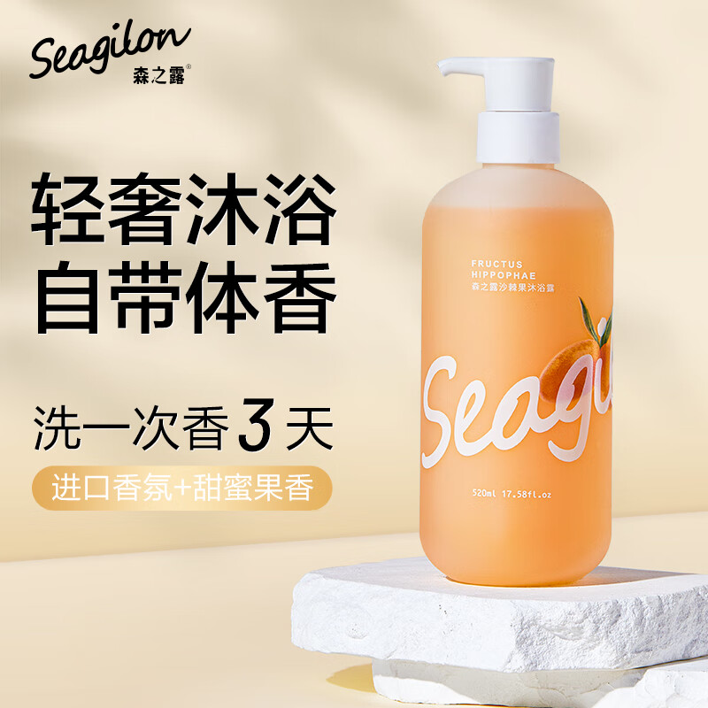 沐浴露怎么看历史价格|沐浴露价格历史