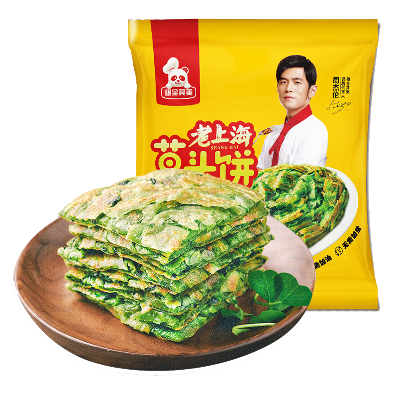 【粮全其美】手抓饼葱香味价格走势及口感体验|怎么看京东面点商品历史价格