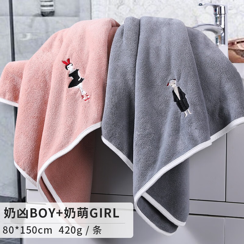 京东浴巾价格走势怎么看|浴巾价格比较