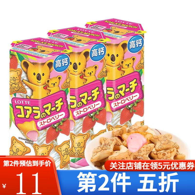 手机怎么看饼干膨化价格曲线|饼干膨化价格历史