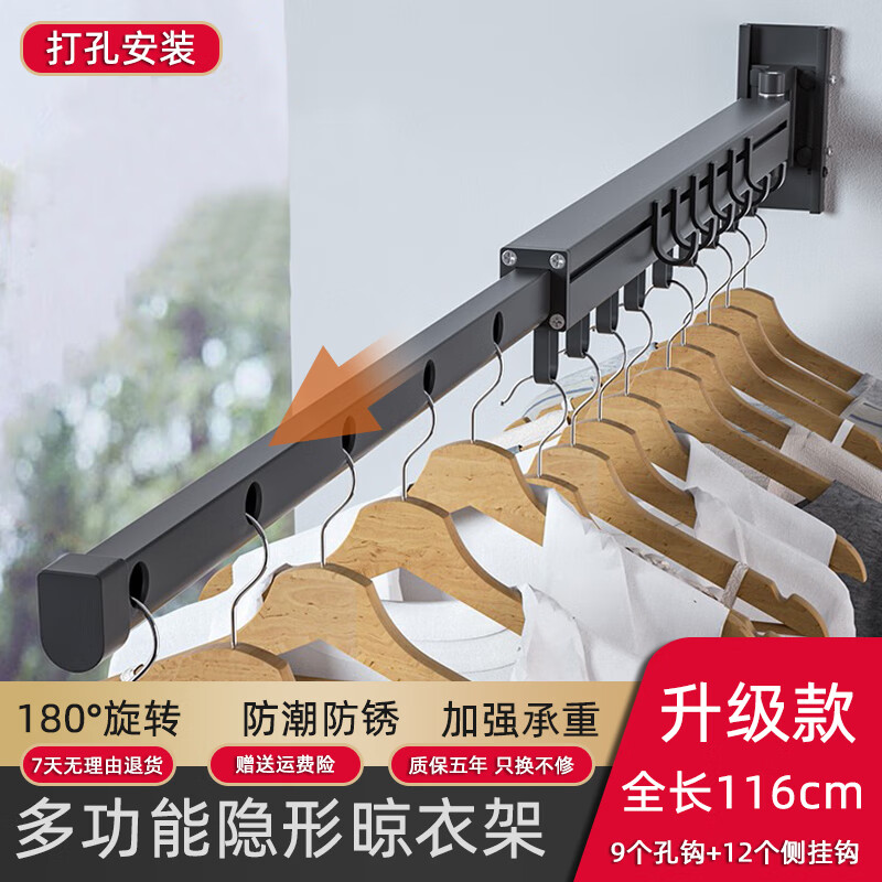 真实点评【TALLYWOOD伸缩晾衣架】怎么样？质量反馈真实情况