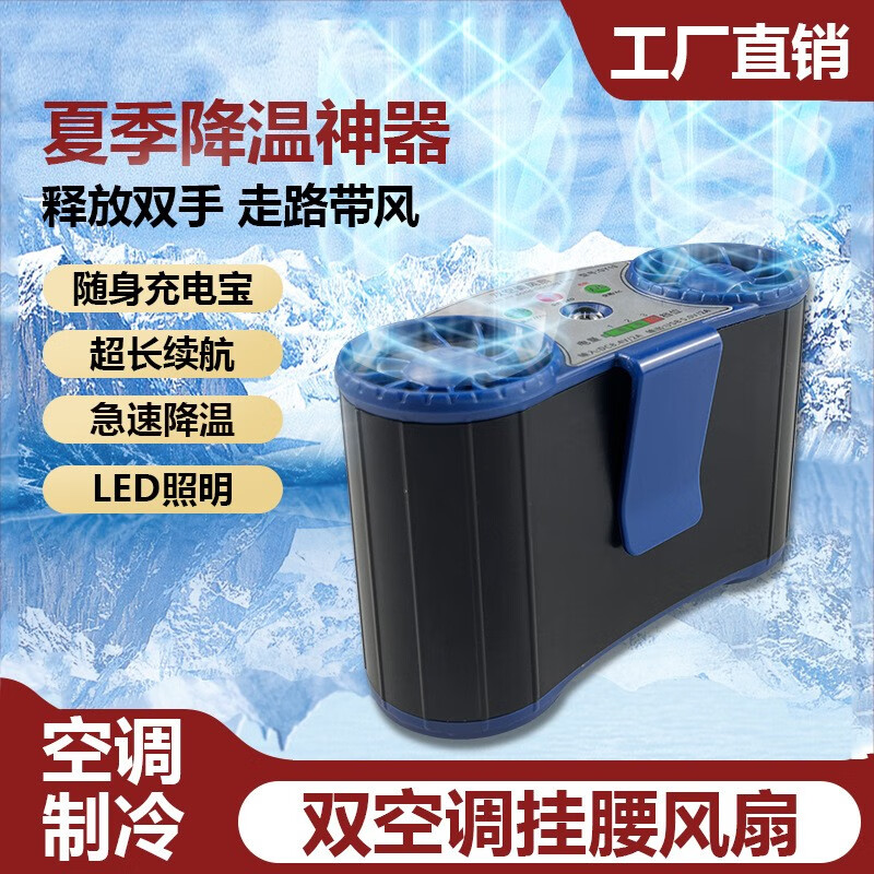 电风扇历史价格是多少|电风扇价格比较