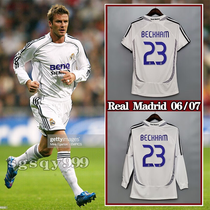 7劳尔贝克汉姆长袖罗纳尔多卡洛斯短袖队服 短袖:空白款 不印名字号码