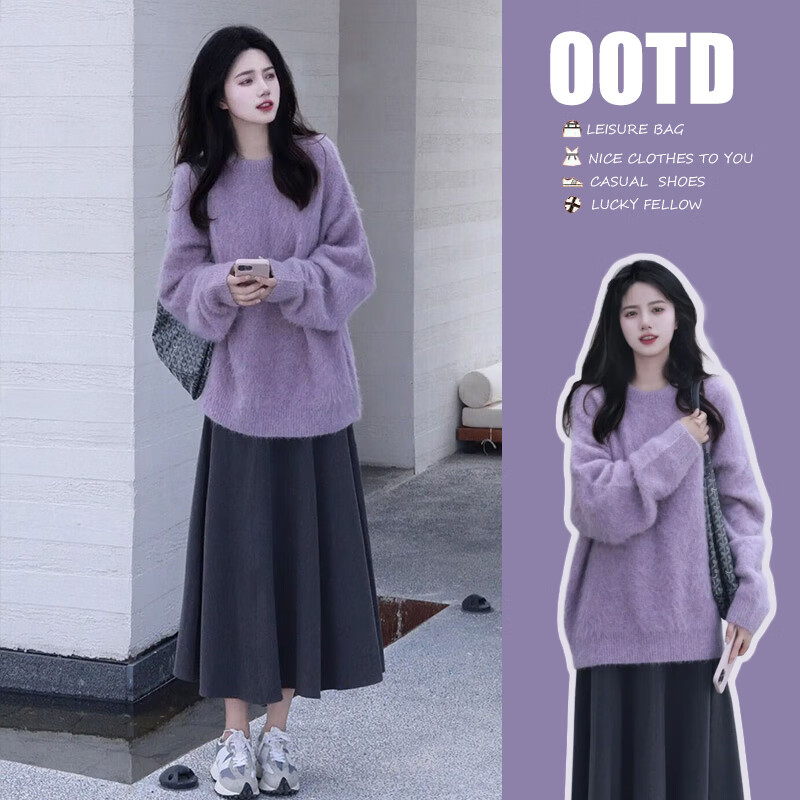 衣百壹（yIBAIyI）孕婦裝秋冬套裝寬松洋氣針織毛衣上衣+孕婦托腹裙子秋冬裝兩件套 兩件套 XL