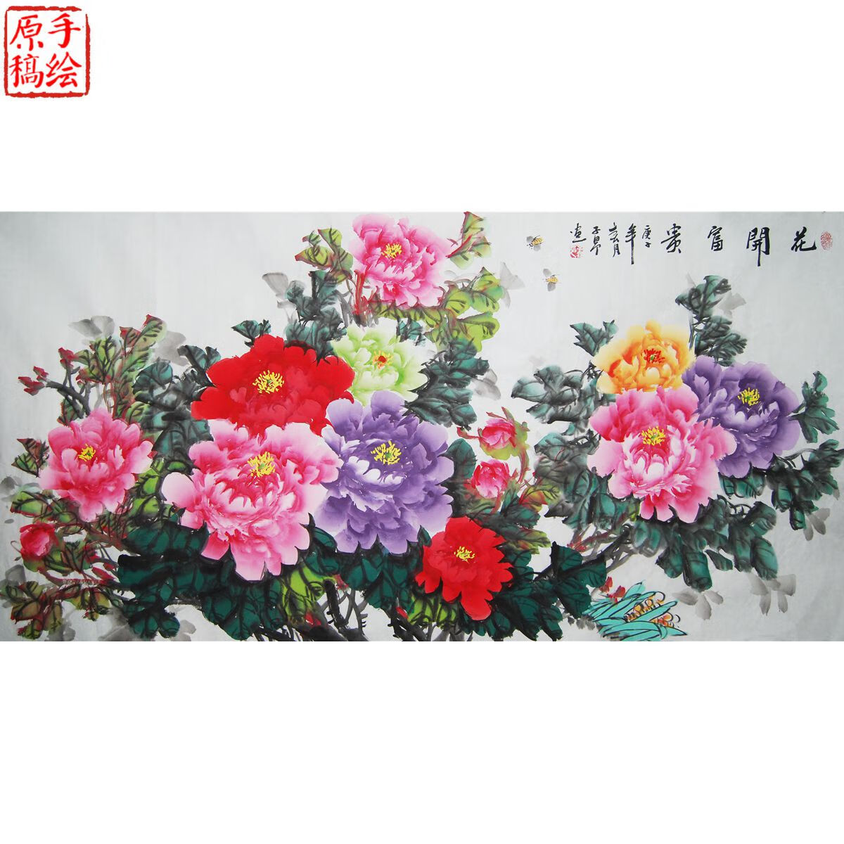 纯手绘书画真迹国画花鸟画客厅装饰画四尺牡丹字画写意22