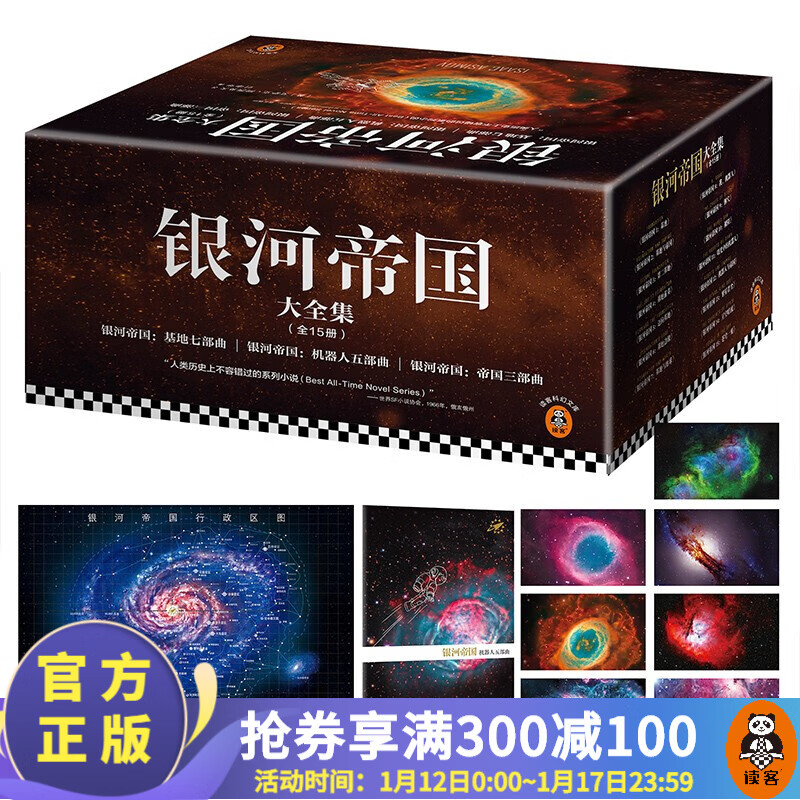 京东图书文具 2023-01-18 - 第3张 | 最新购物优惠券 京东图书文具 2023-01-18 - 第3张 | 最新购物优惠券