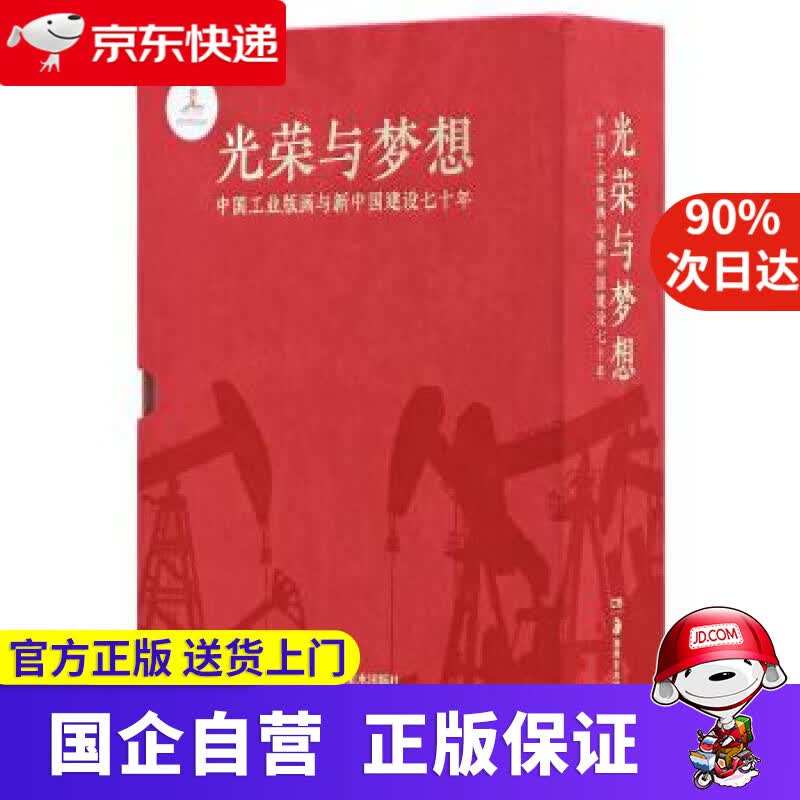 【正版新书】浙江渔民俗文化研究 谢秀琼 著 海洋出版社 9787521005783