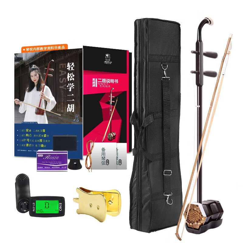 上海吴越二胡胡琴礼盒版二胡初学者入门考级拉弦琴带送配件教材书教程书刻音位码01AS 初学娱乐二胡 刻码二胡+赠品配件+二胡盒+电子调音器+弱音器