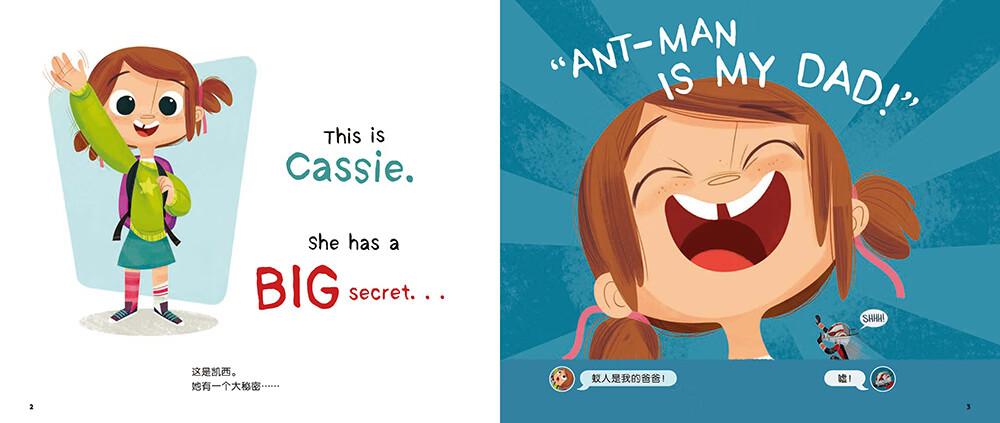 漫威英雄双语故事4