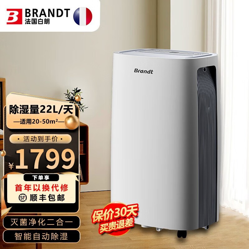 ポスターフレーム 送料込み【2台セット】Panasonic 除湿乾燥機◇富士通