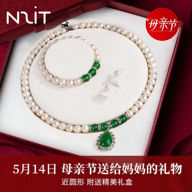 京东新品首发 2023-05-14 - 第27张  | 最新购物优惠券