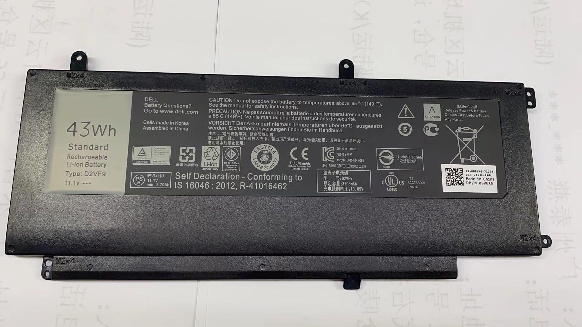 适用戴尔vostro14-5459 7548 7547 v5459 p41f p68g电脑电池d2v