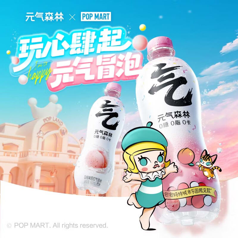 京东超市 2023-08-02 - 第18张  | 最新购物优惠券