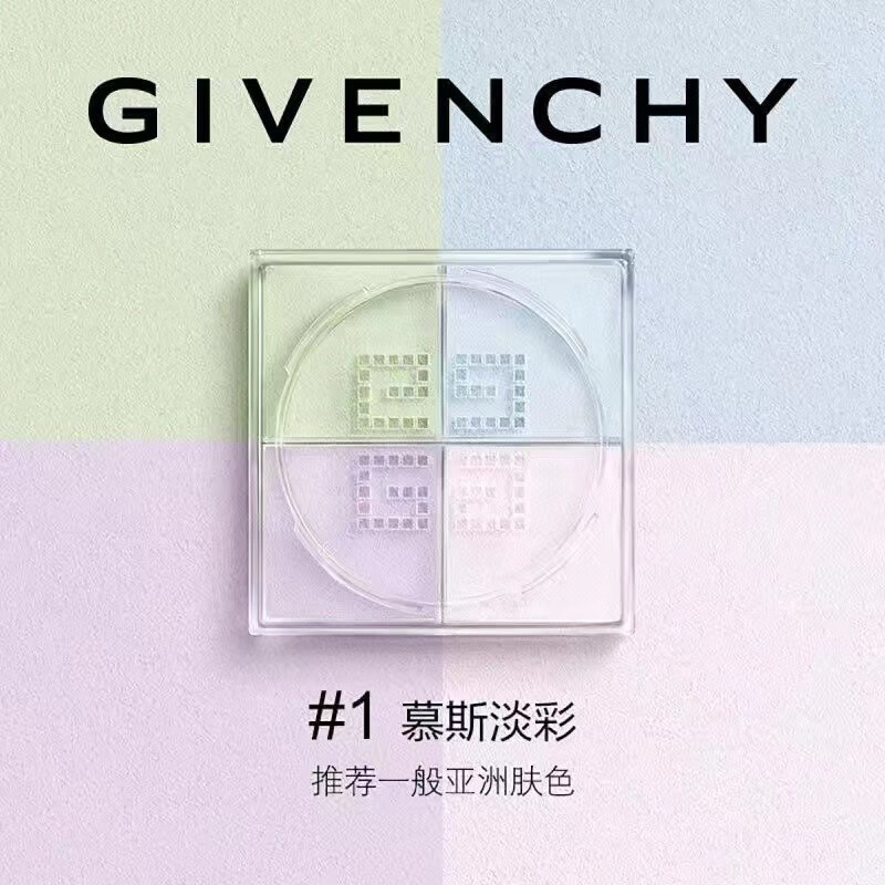焱蜀（精选好物）四宫格轻盈无痕明星四色散粉定妆情人节礼物 1号_12g