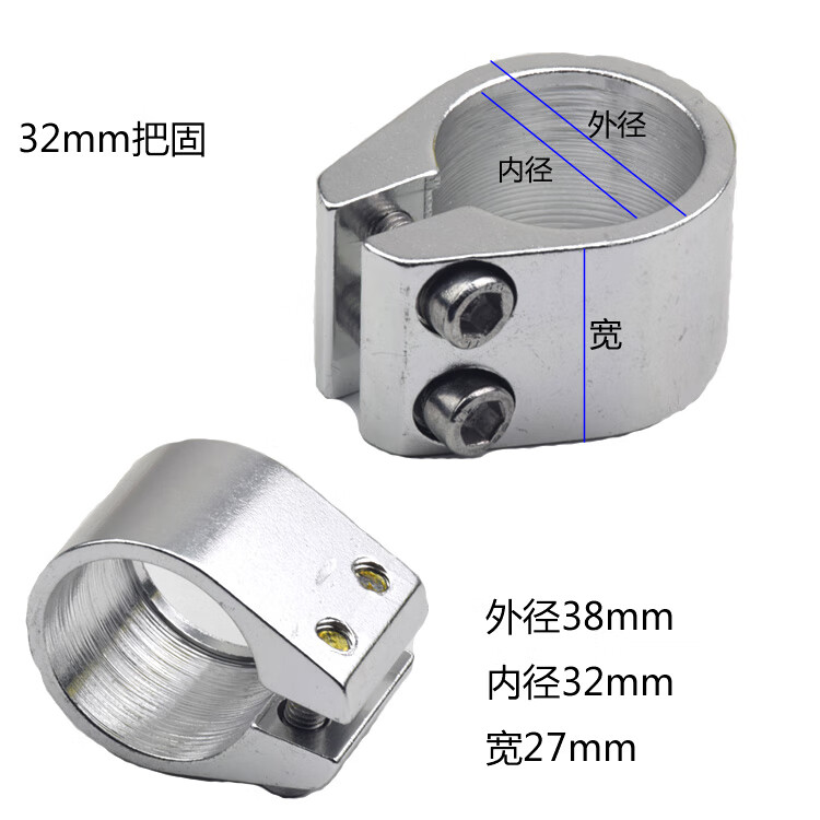 配件车把龙头卡子方向把固定卡箍铝合金车座固定块锁块 车把卡子32mm