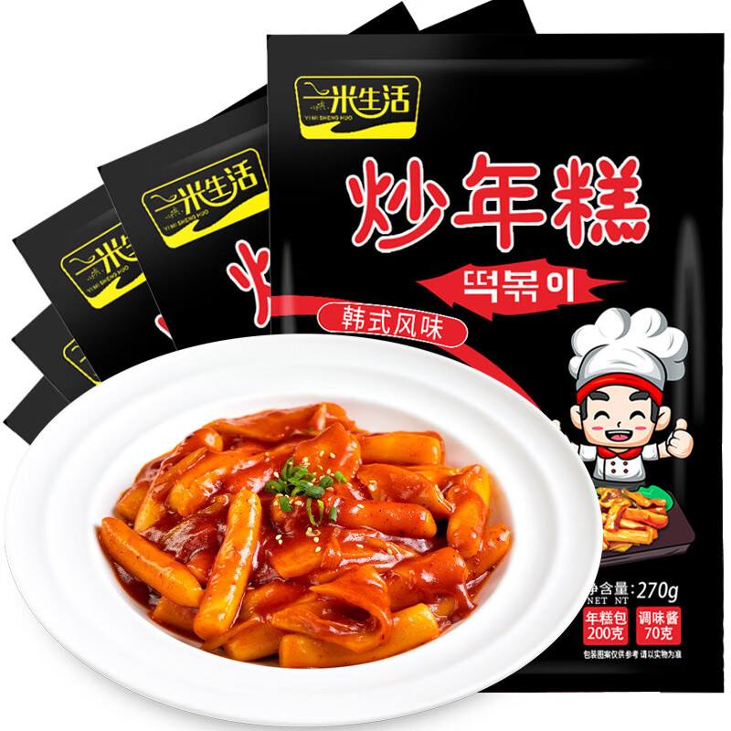 【一米生活】方便食品——品质上乘，美味可口|京东方便食品价格曲线软件