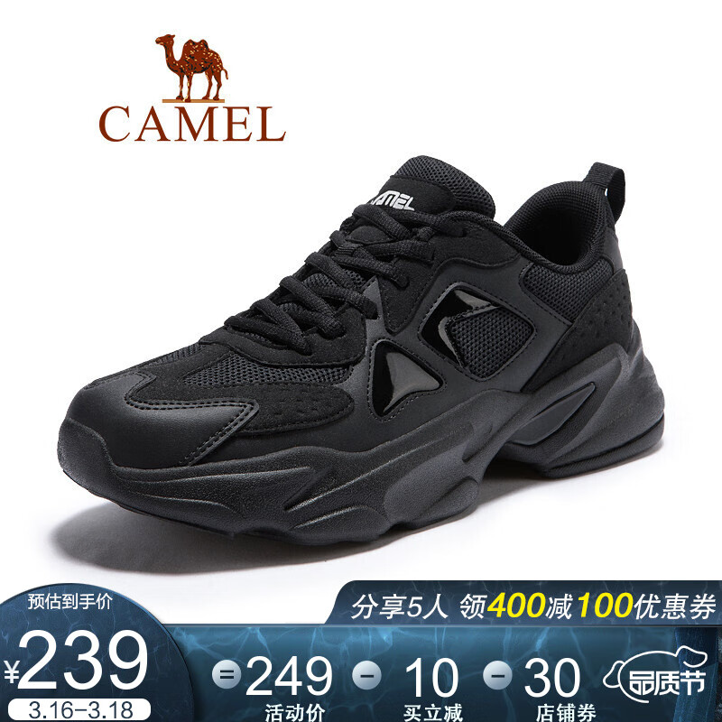 骆驼（CAMEL）男鞋 休闲秋季跑鞋超轻透气网面缓震运动鞋跑步鞋 黑色 40
