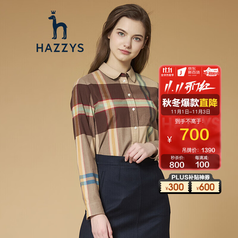 【经典大格纹】哈吉斯HAZZYS 春秋款衬衫女磨毛大格易穿搭长袖衬衫ASCSK11DK21 米色BI 160/84A 38