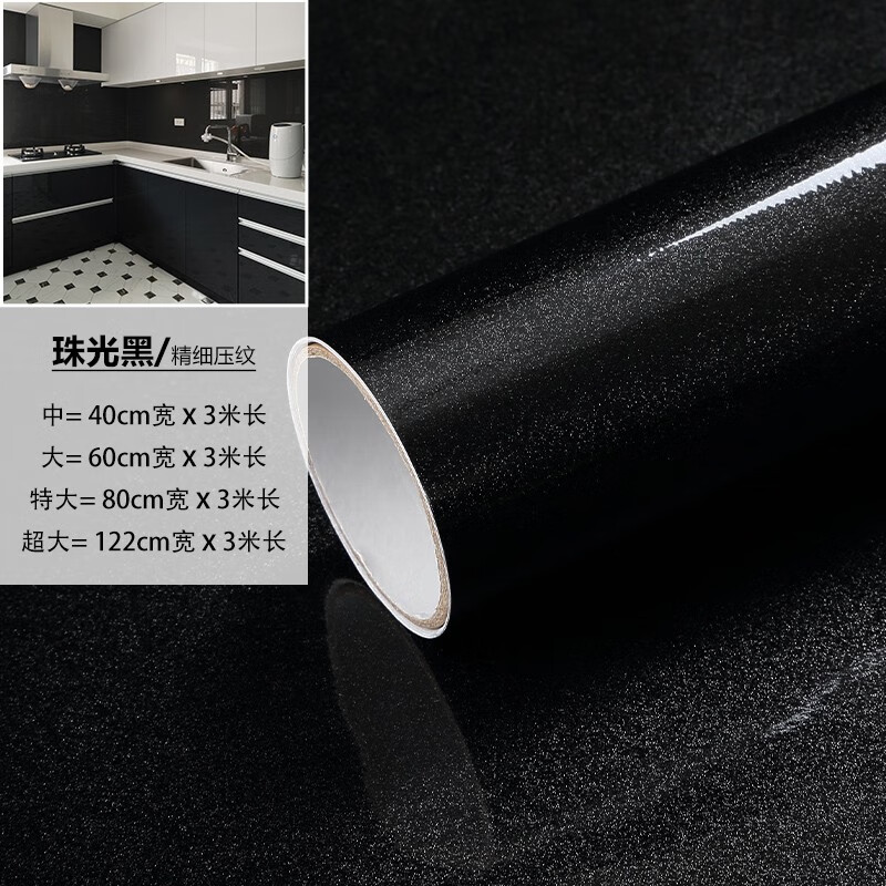 珠光黑 大=60cm宽x3米长