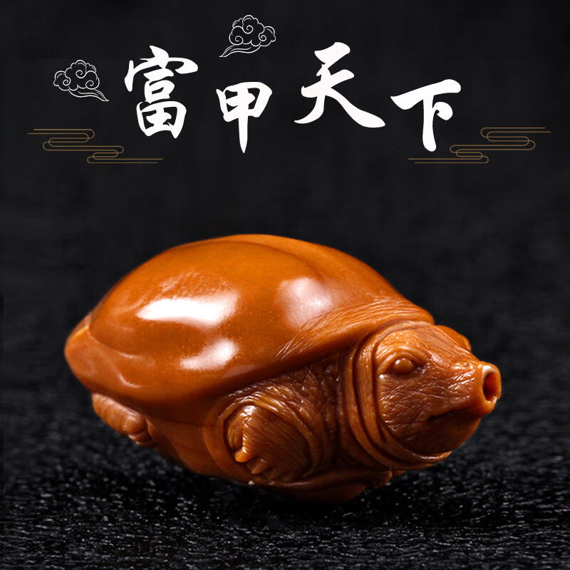 橄榄核单籽富甲天下核雕吊坠 背云纯手工雕刻甲鱼乌龟中华鳖长寿鳌手