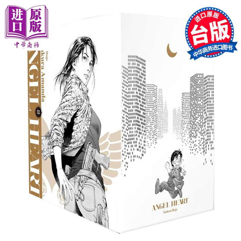 京东图书文具 2023-07-25 - 第30张  | 最新购物优惠券